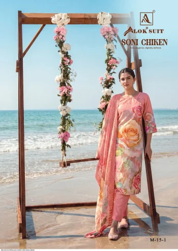 Soni Chiken Chiffli Work Cambric Cotton Suit with Cotton Dupatta Chiffli Work