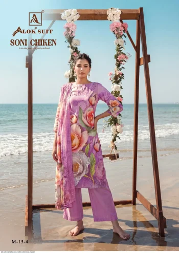 Soni Chiken Chiffli Work Cambric Cotton Suit with Cotton Dupatta Chiffli Work