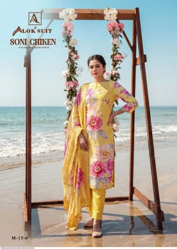 Soni Chiken Chiffli Work Cambric Cotton Suit with Cotton Dupatta Chiffli Work